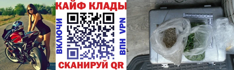 Купить закладку Alpha PVP Мефедрон ГАШИШ Можга
