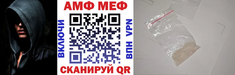 Amphetamine Premium  Купить где  Можга 