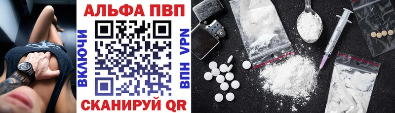APVP крисы CK Можга
