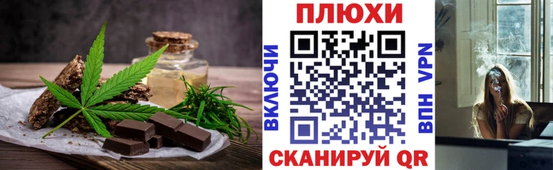 Купить закладки  Можга  Canna-Cookies конопля 