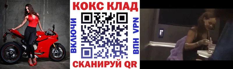 Купить  Можга  COCAIN Fish Scale 