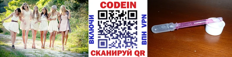 Купить где  Можга  Кодеиновый сироп Lean напиток Lean (лин) 