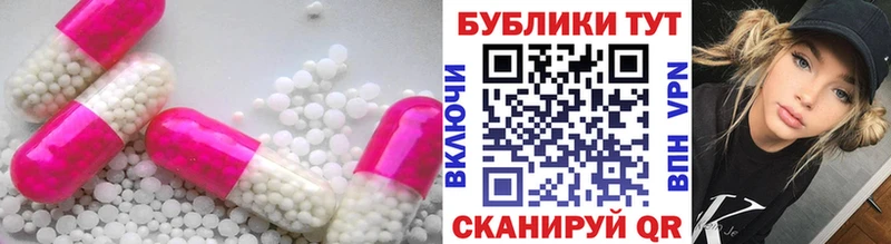 Ecstasy XTC  Купить закладки  Можга 
