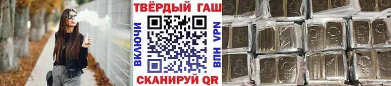 ГАШИШ Cannabis  Купить  Можга 