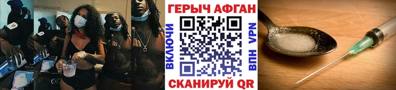Купить закладки  Можга  Героин VHQ 