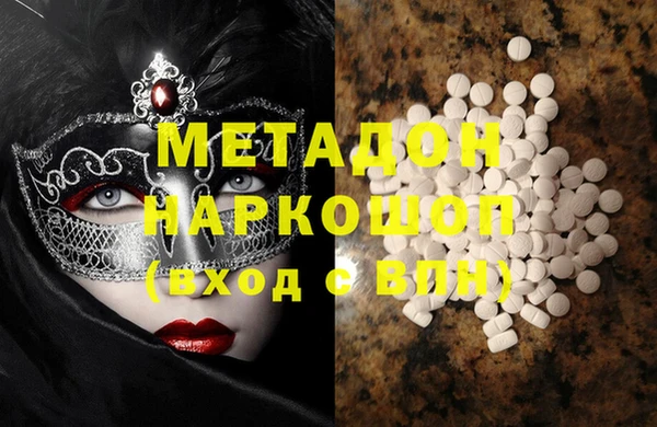 ПСИЛОЦИБИНОВЫЕ ГРИБЫ Краснослободск