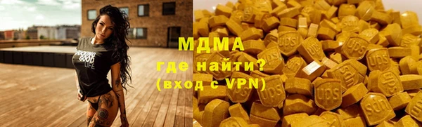 мет Красноперекопск