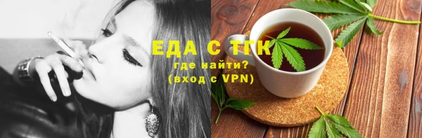 мет Красноперекопск