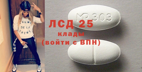 мет Красноперекопск
