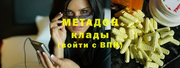 ПСИЛОЦИБИНОВЫЕ ГРИБЫ Краснослободск