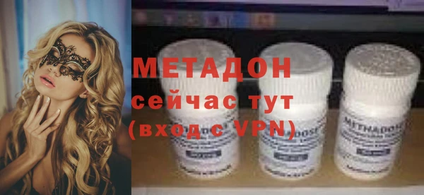 ПСИЛОЦИБИНОВЫЕ ГРИБЫ Краснослободск