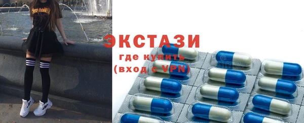 ПСИЛОЦИБИНОВЫЕ ГРИБЫ Краснослободск