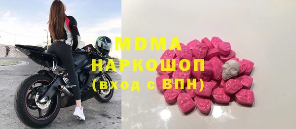 мет Красноперекопск