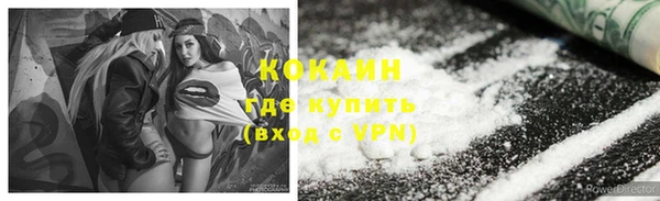 мет Красноперекопск