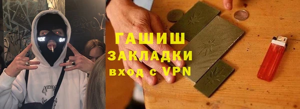 ПСИЛОЦИБИНОВЫЕ ГРИБЫ Краснослободск