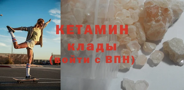 мет Красноперекопск