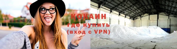 мет Красноперекопск