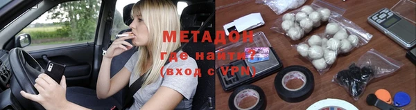 ПСИЛОЦИБИНОВЫЕ ГРИБЫ Краснослободск