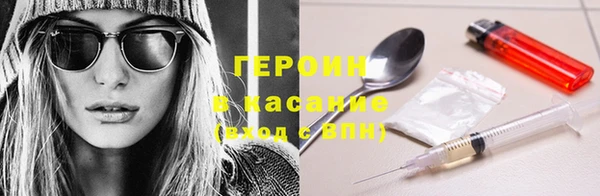мет Красноперекопск