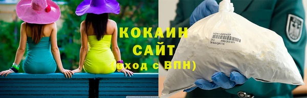 мет Красноперекопск