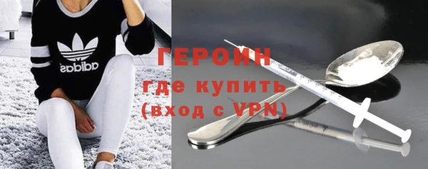 ПСИЛОЦИБИНОВЫЕ ГРИБЫ Краснослободск