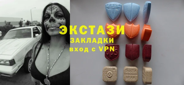 ПСИЛОЦИБИНОВЫЕ ГРИБЫ Краснослободск