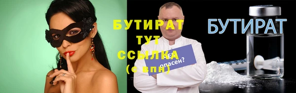 ПСИЛОЦИБИНОВЫЕ ГРИБЫ Краснослободск
