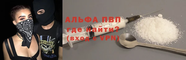 мет Красноперекопск