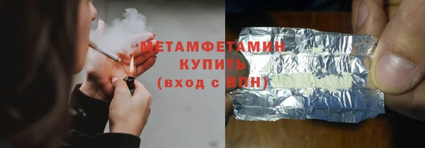ПСИЛОЦИБИНОВЫЕ ГРИБЫ Краснослободск
