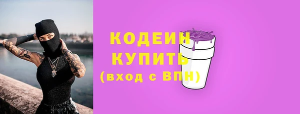 мет Красноперекопск