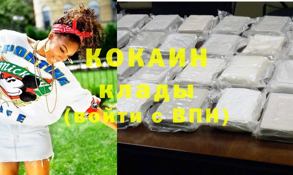 мет Красноперекопск
