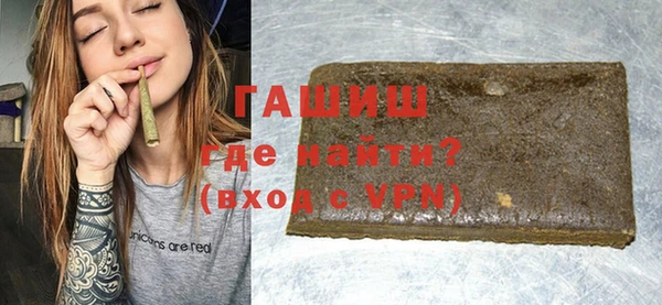 ПСИЛОЦИБИНОВЫЕ ГРИБЫ Краснослободск