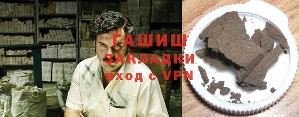 ПСИЛОЦИБИНОВЫЕ ГРИБЫ Краснослободск