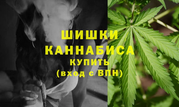 мет Красноперекопск