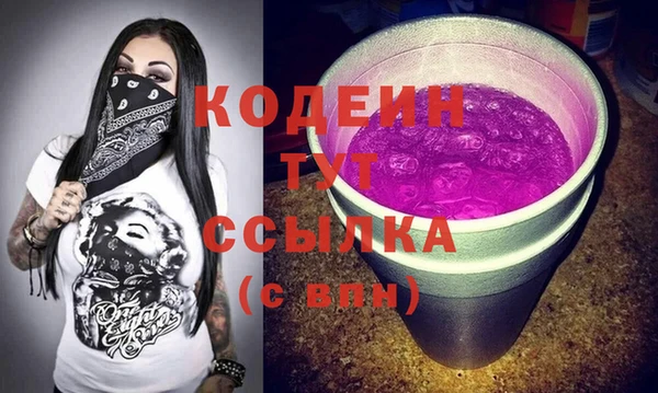 ПСИЛОЦИБИНОВЫЕ ГРИБЫ Краснослободск