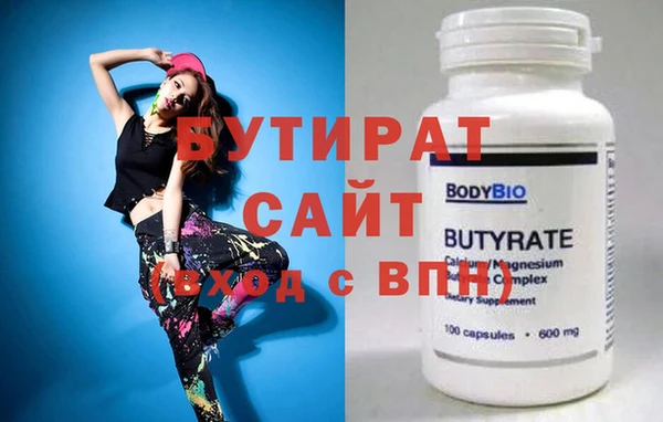 круглые Краснотурьинск