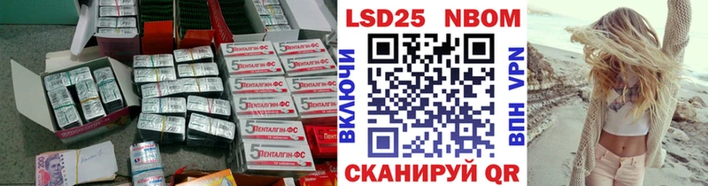 ЛСД экстази кислота Купить Можга