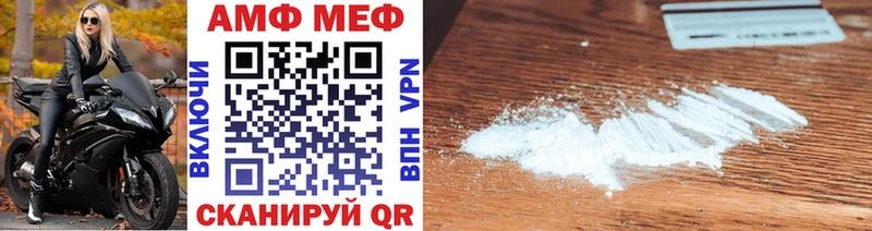Купить где Можга Метамфетамин Methamphetamine