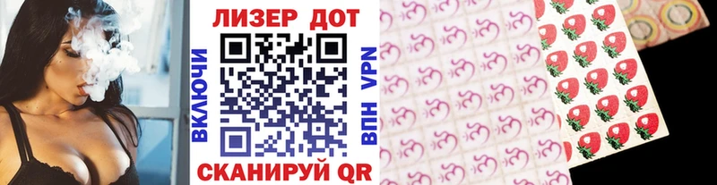 Купить  Можга  Наркотические марки 1,8мг 