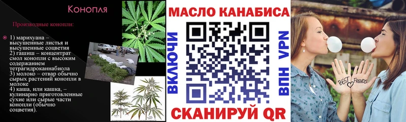 Купить  Можга  ТГК вейп 